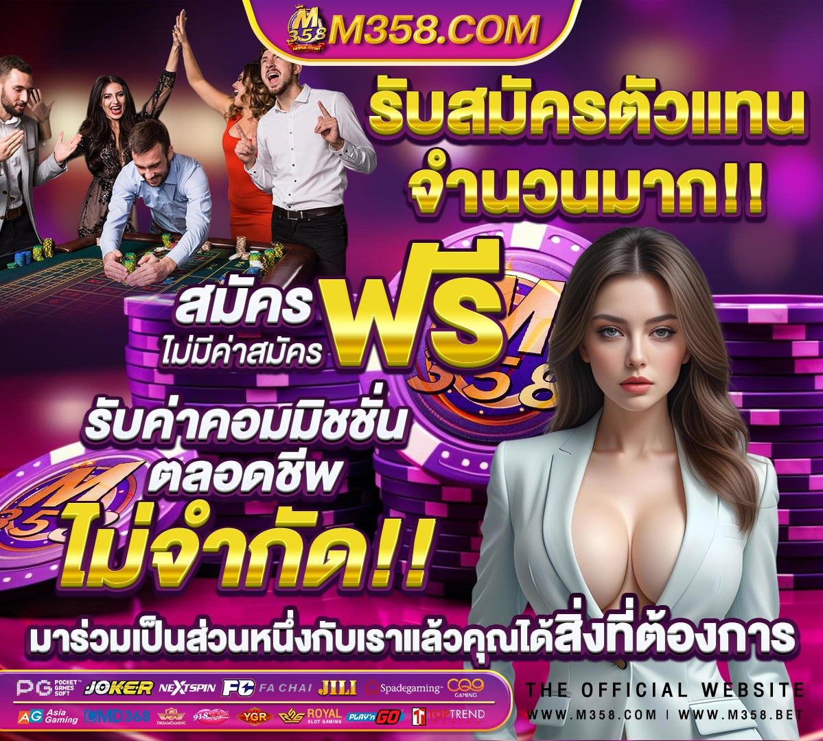 สล็อตเกมไหนแตกง่ายสุด